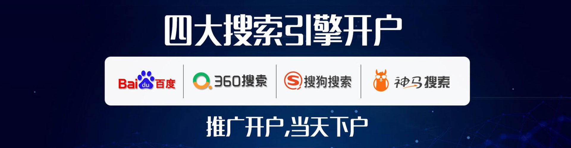 普安信息流平台